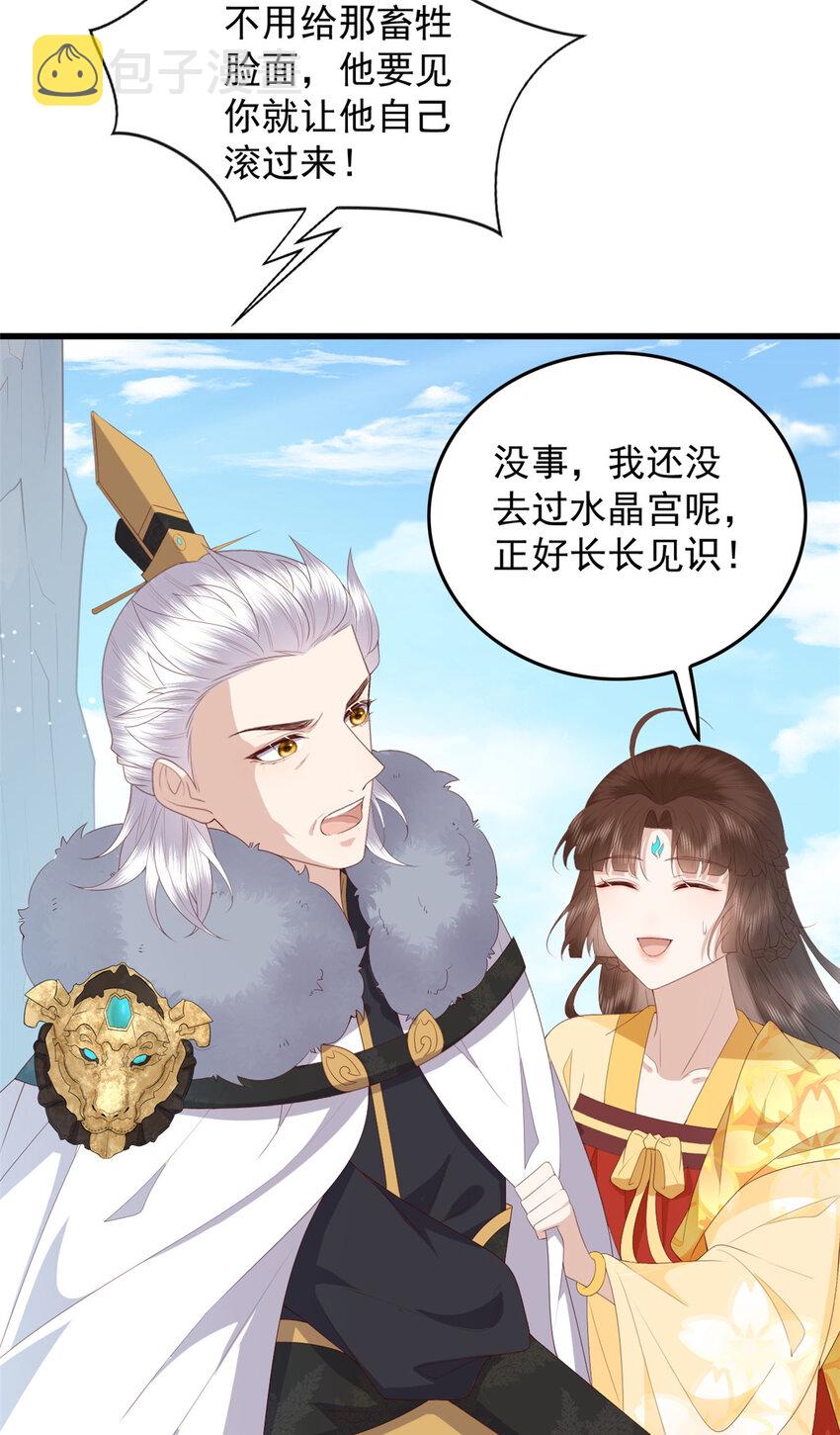 105 原著作者任潇潇4