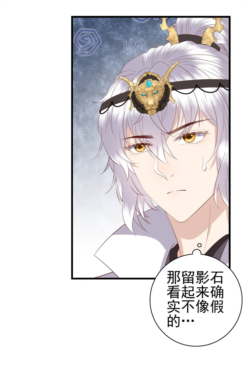 072 联盟的计划6