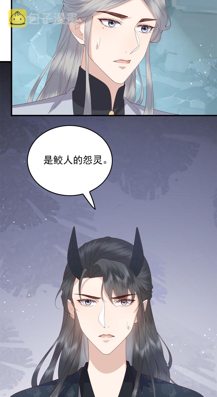 118 归墟龙族32