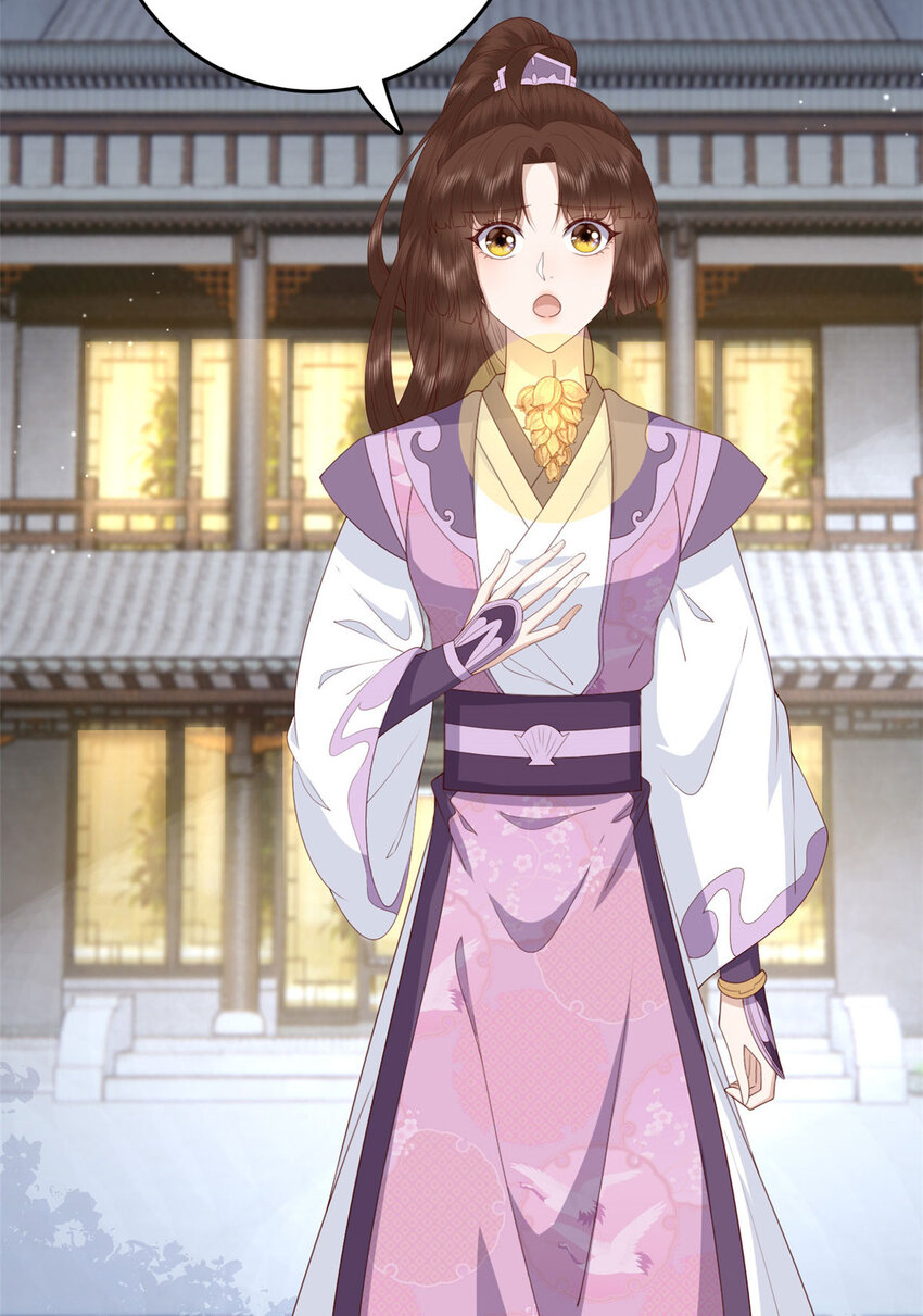 053 虞家大小姐18