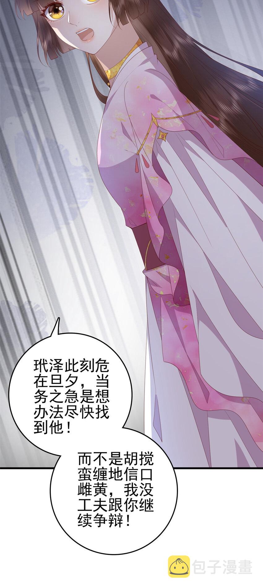085 叫定灵之术7