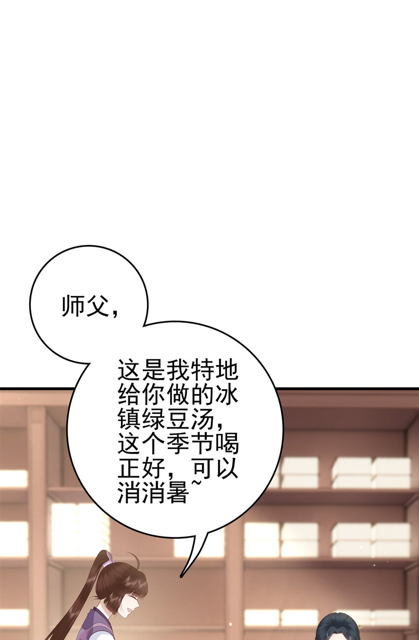 044 不参加了1