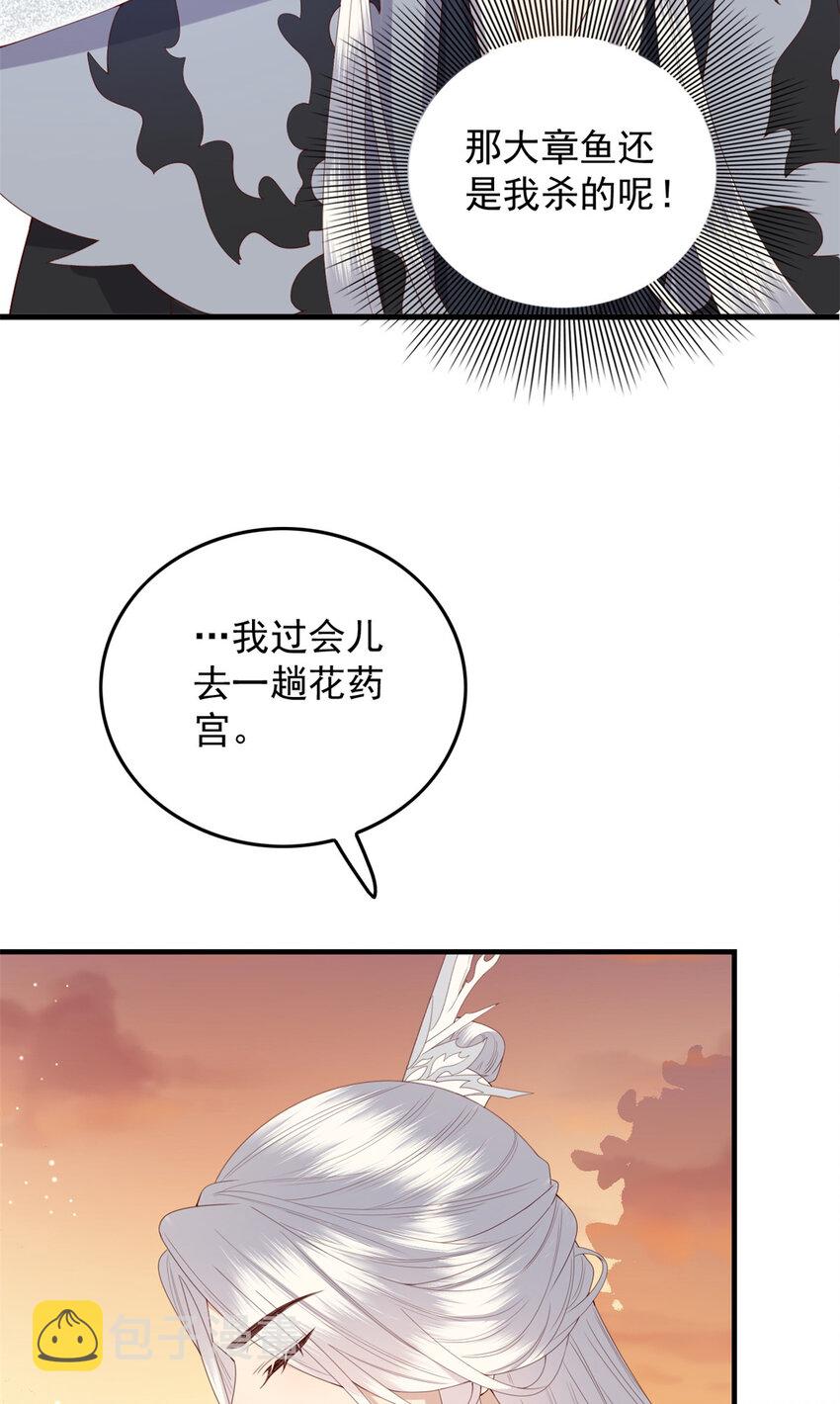 109 一群逆徒26