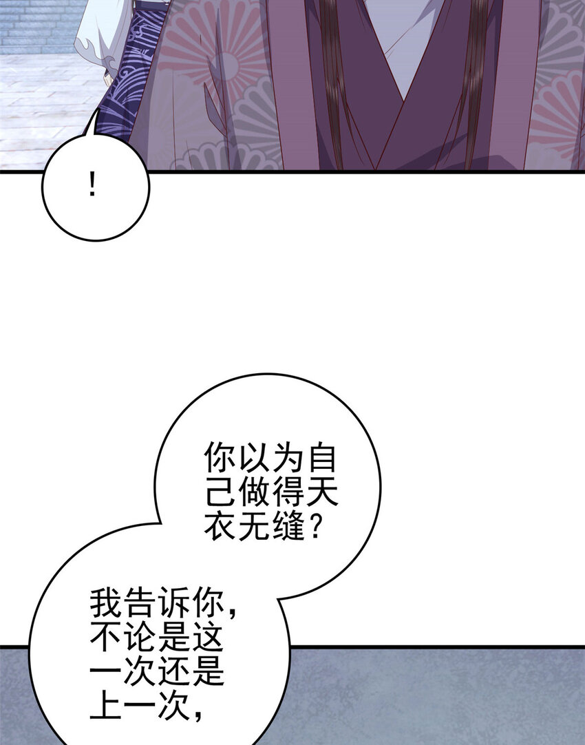 046 保持本心18