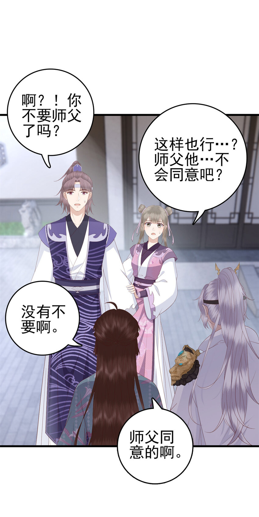 048 师傅真会玩19