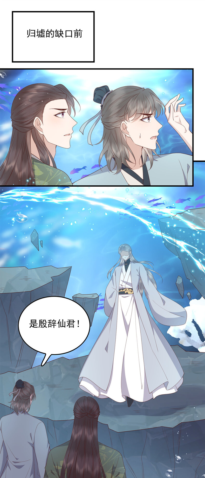 128 鲛人泪1