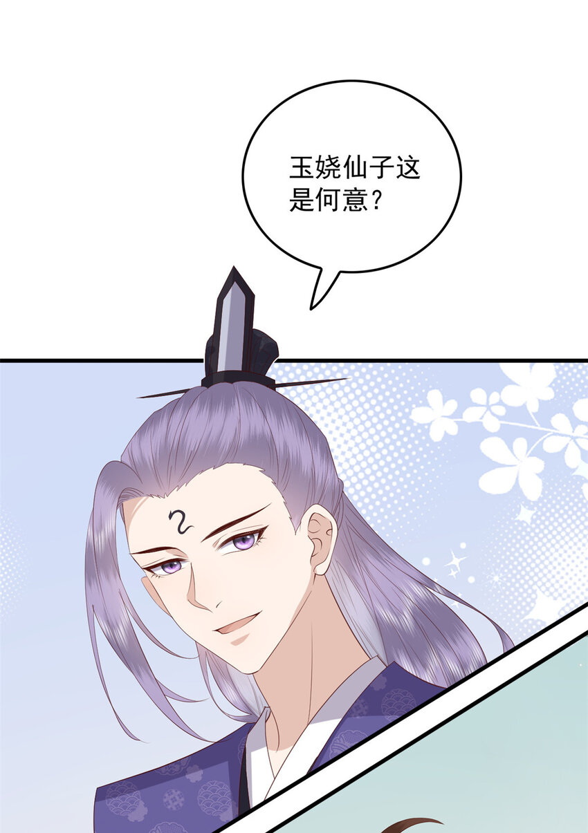 102 本命灵宠3