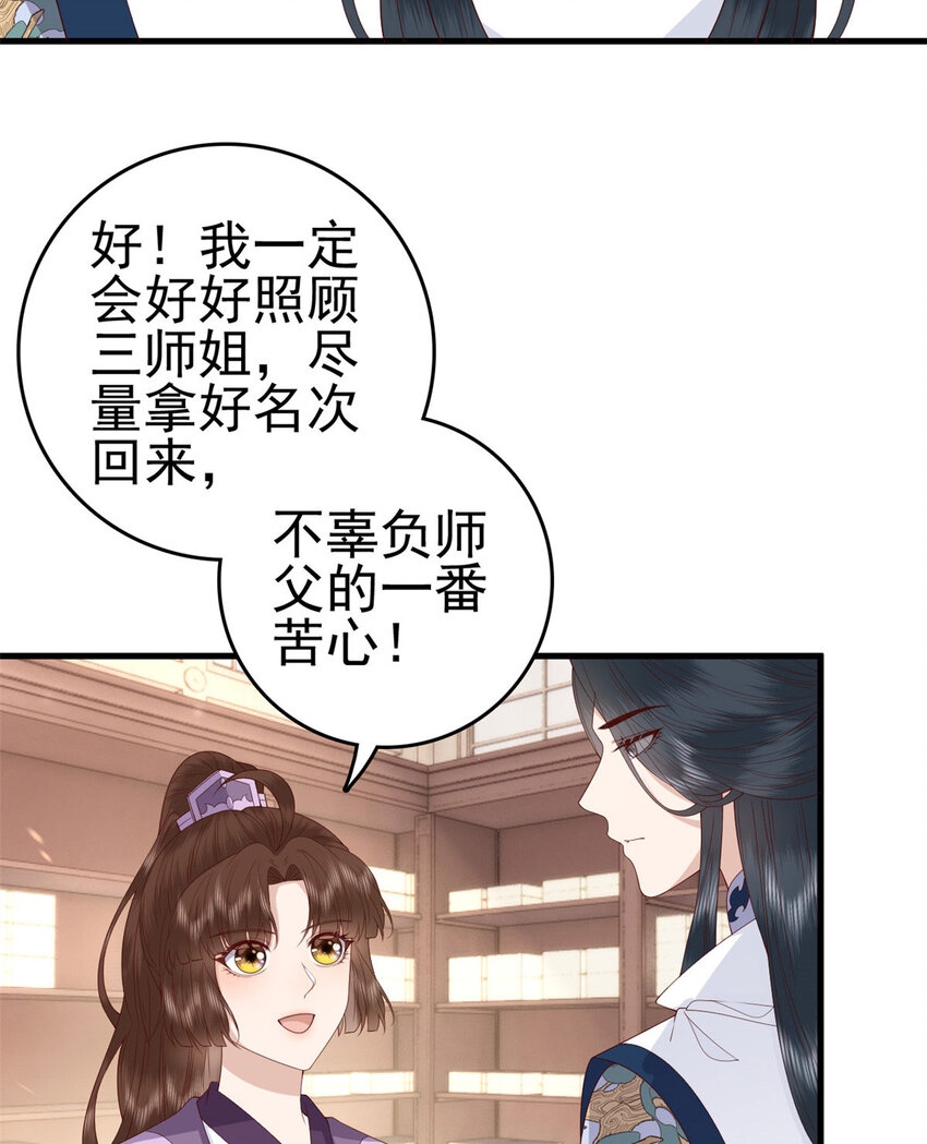 045 睡吧7