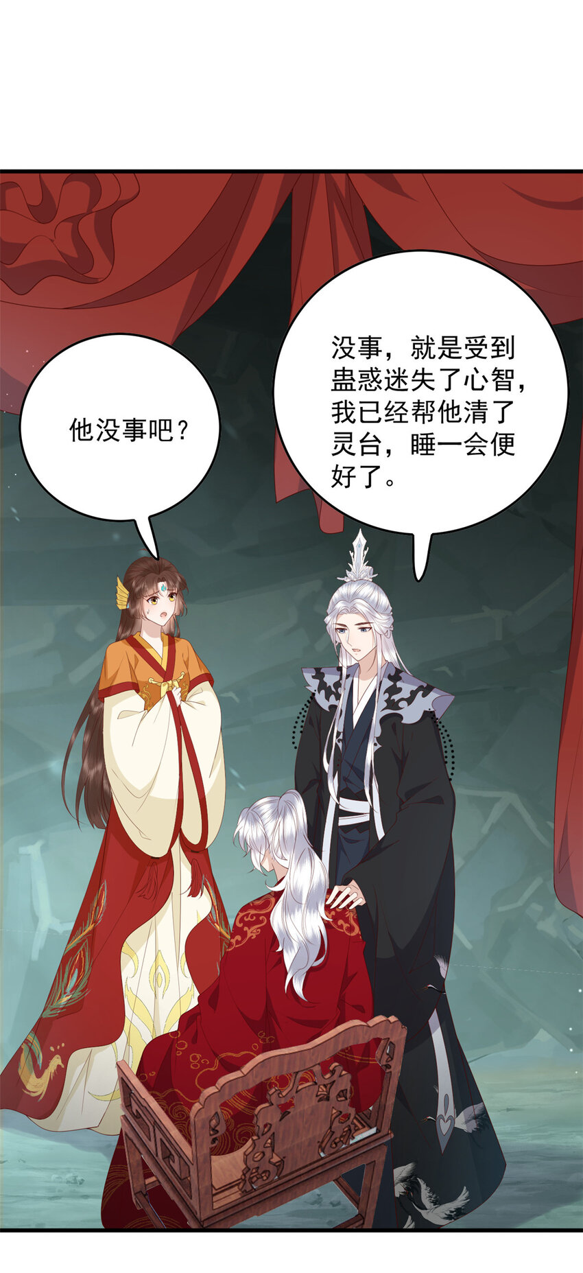 122 仇恨7