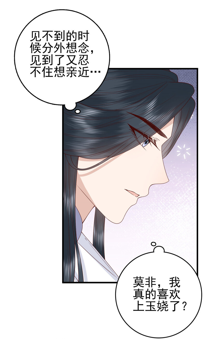 071 再亲一下14