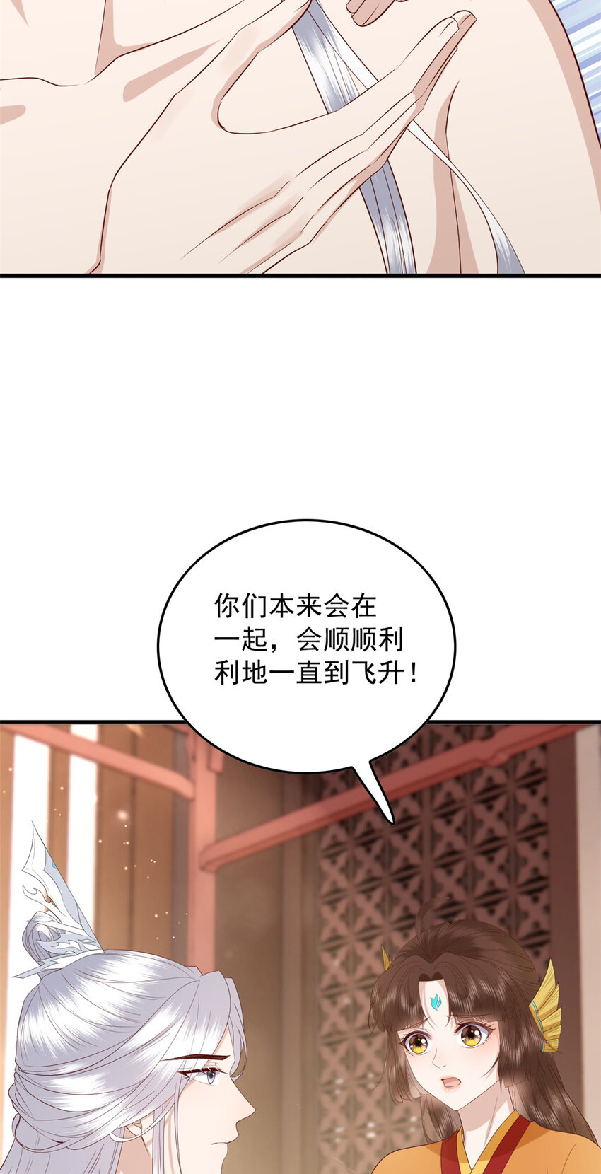 131 所谓的命中注定19