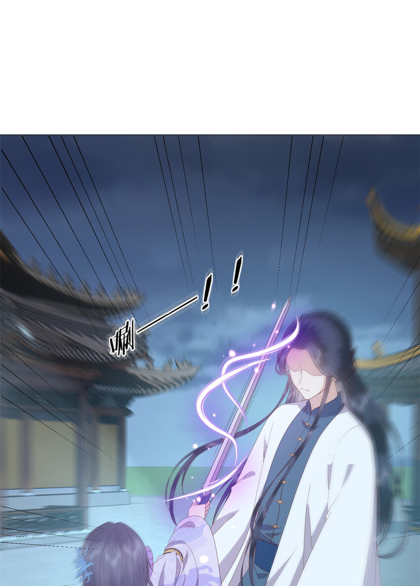 123 误伤师父7
