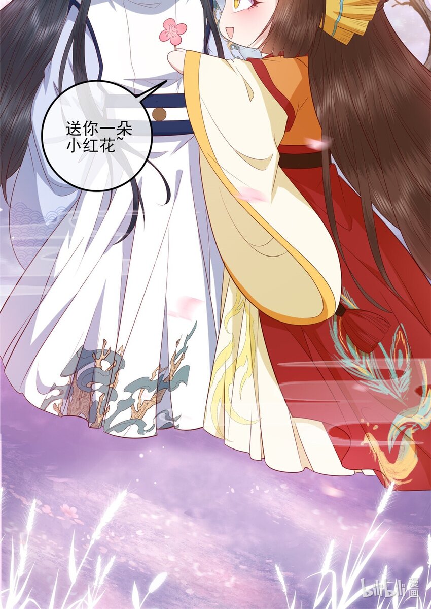 118 归墟龙族35