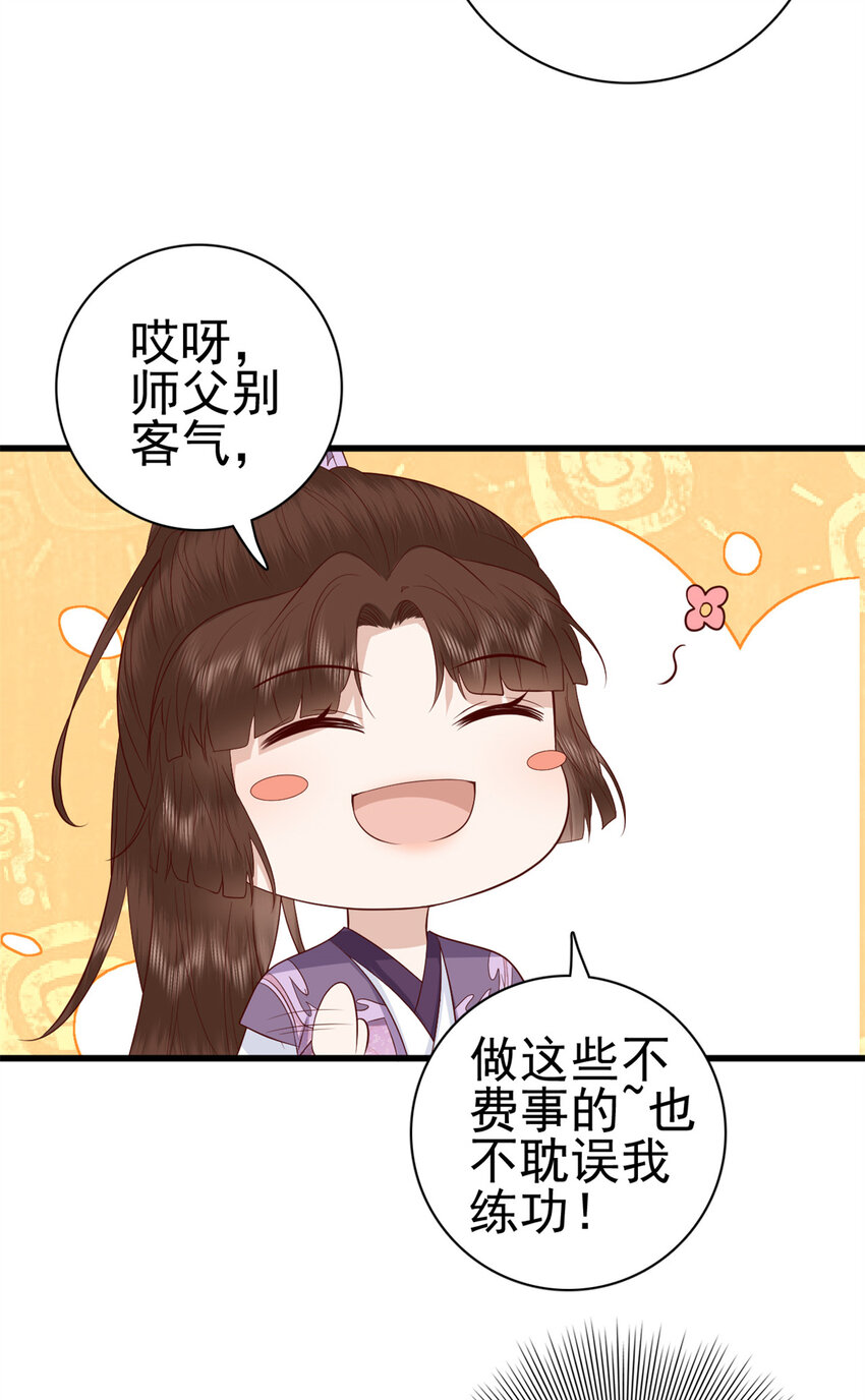 044 不参加了18