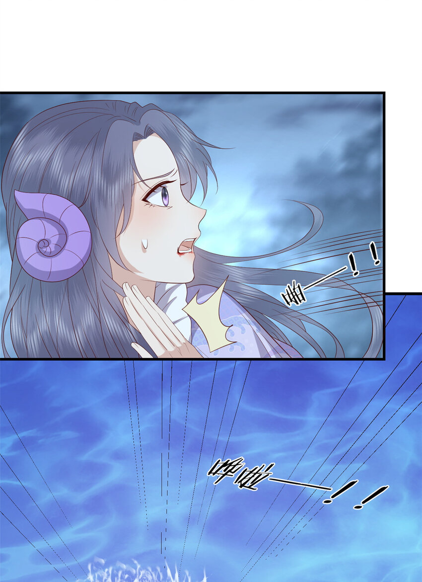 123 误伤师父9