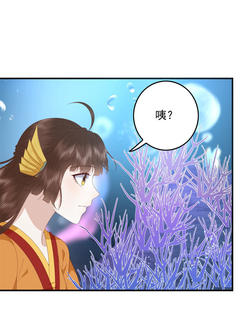 114 深海归墟28
