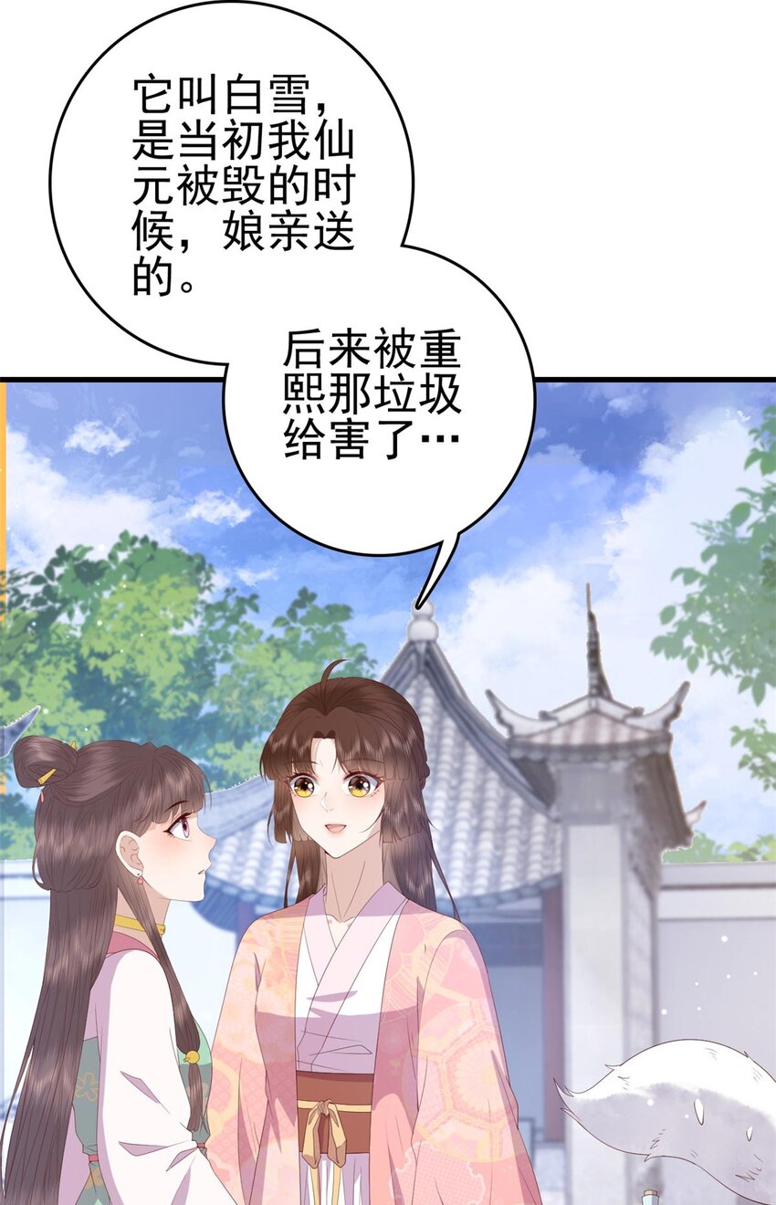 088 你是不是人傻钱多30