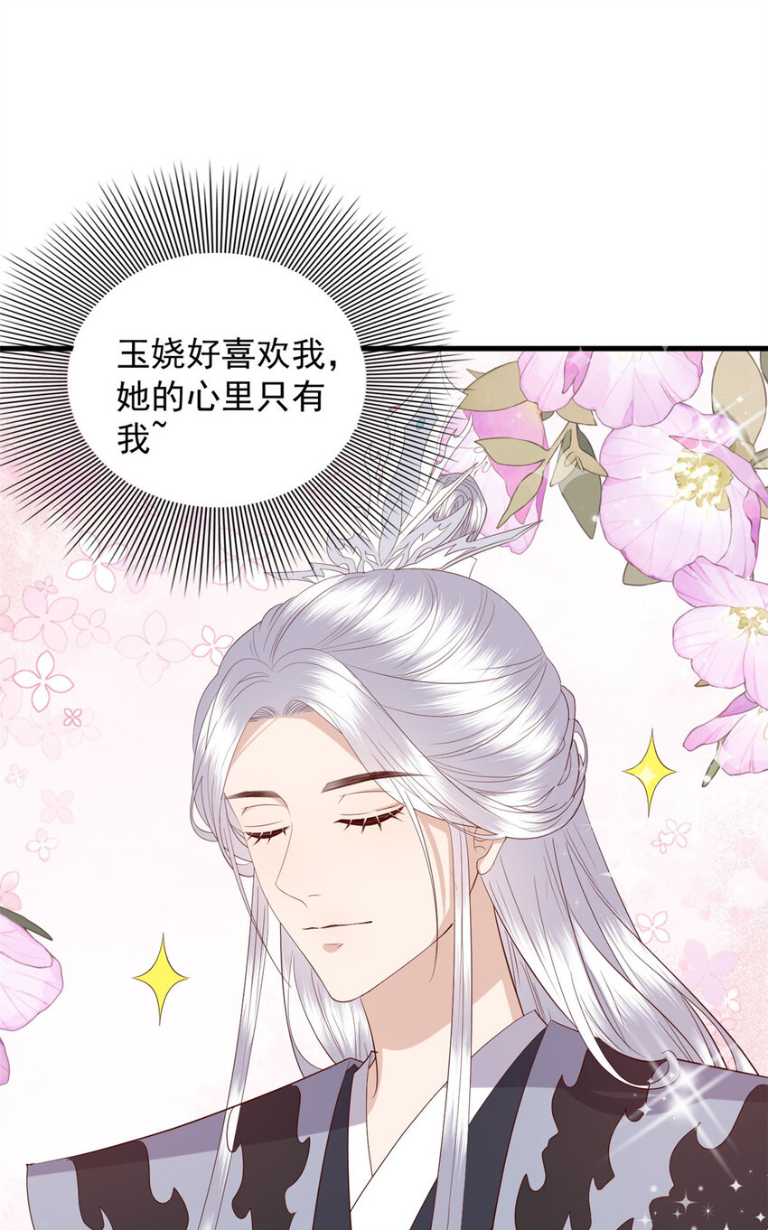 127 大型吃醋现场38
