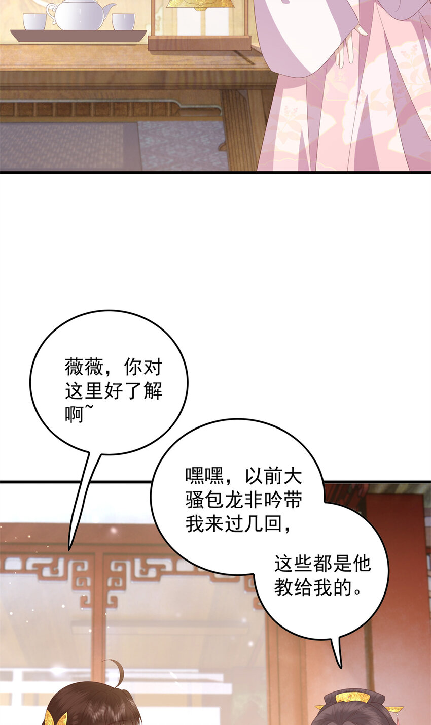 091 拍价进行时3