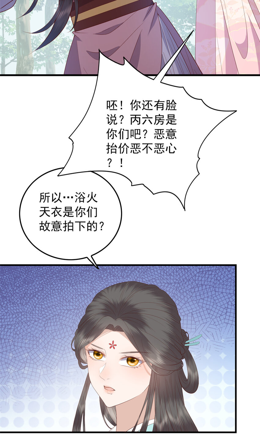 092 好大一只蛤蟆5