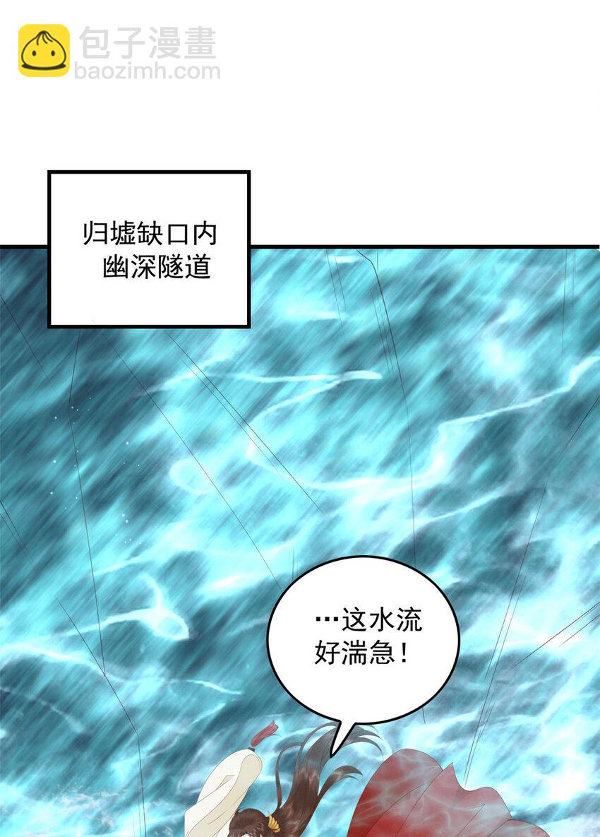 114 深海归墟5