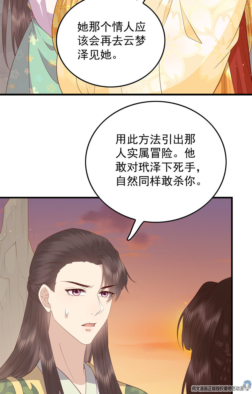 106 她想如何就如何27