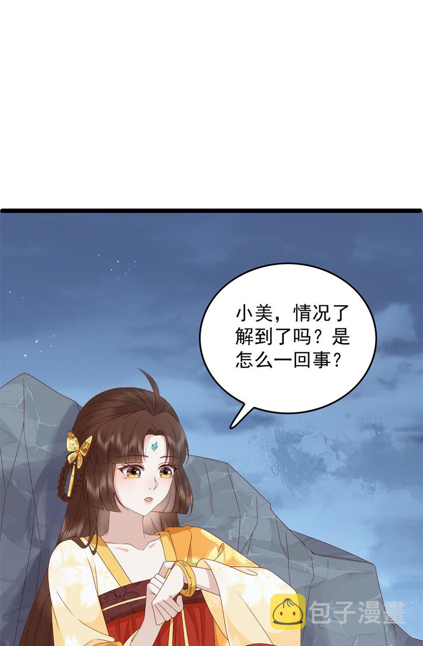 107 眼光有问题1