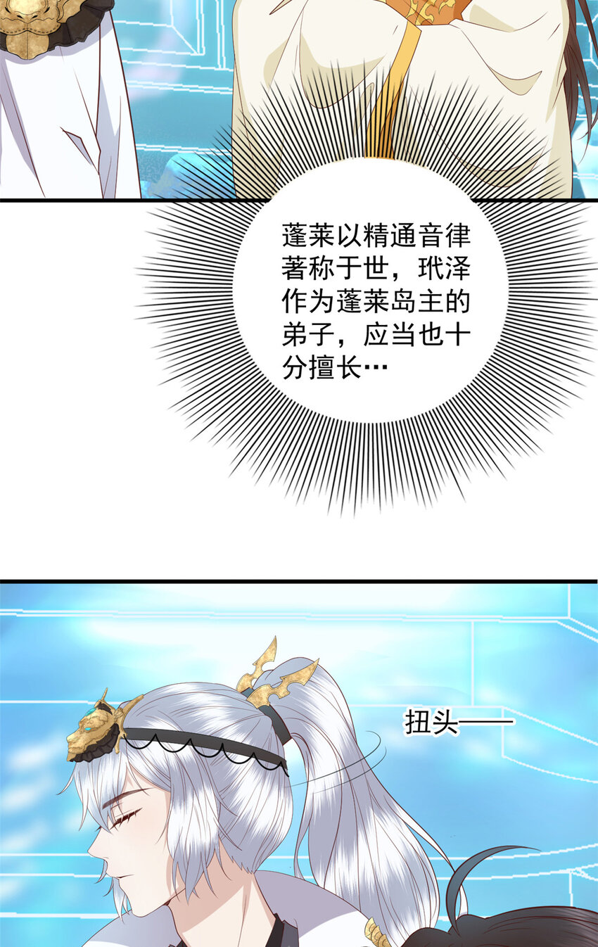 117 长相思5