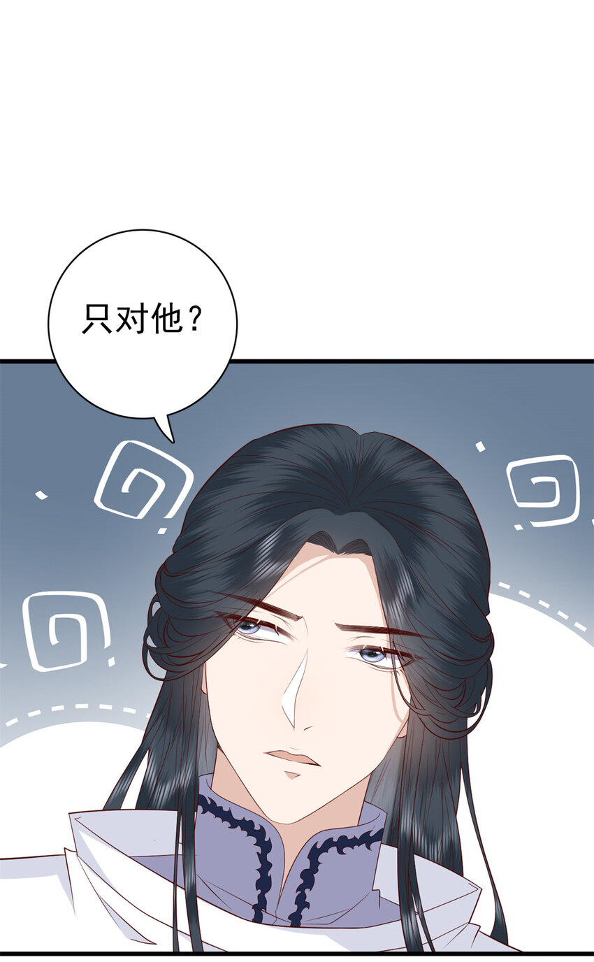 044 不参加了11