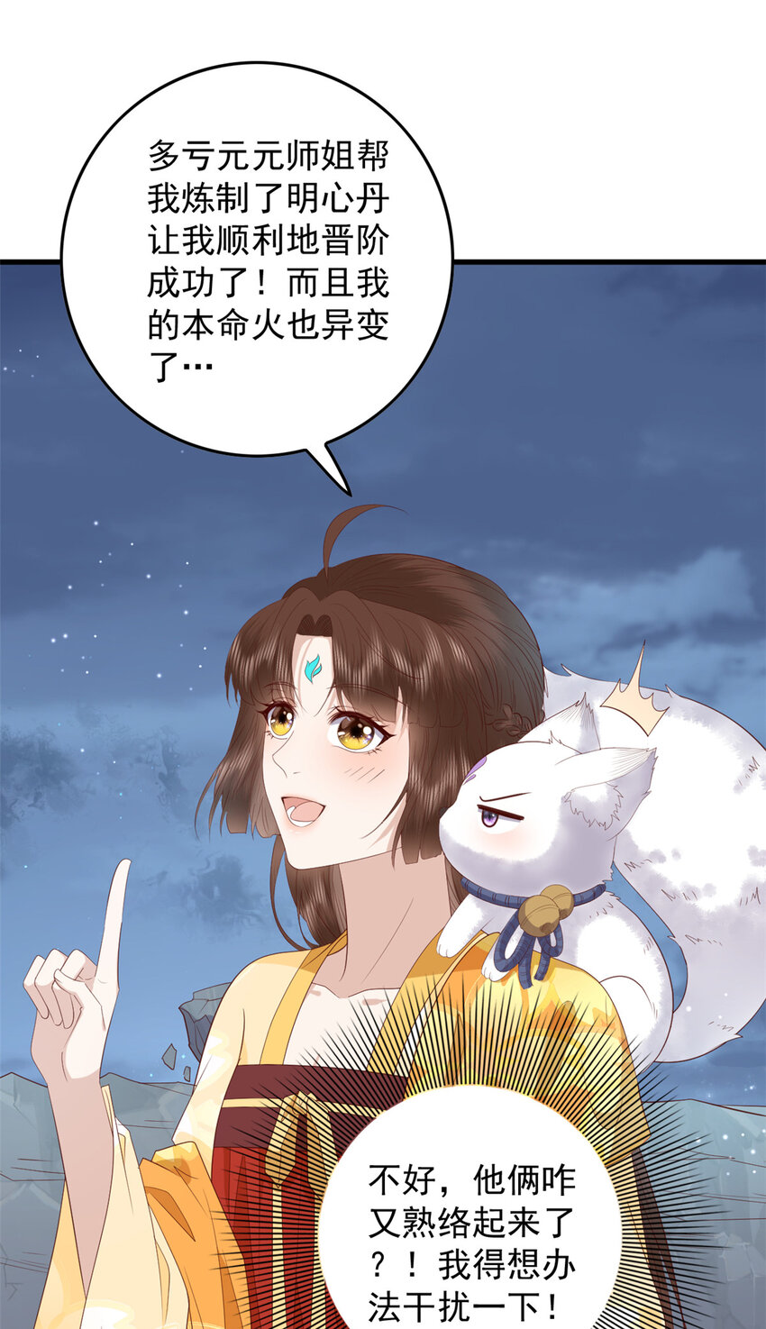 108 来自亲儿子的嫌弃20