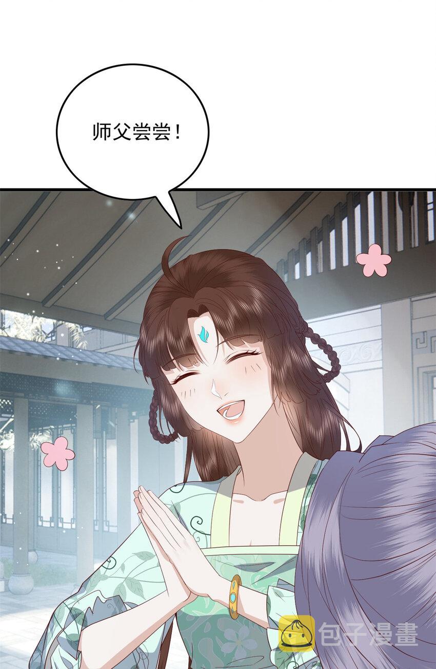 111 智商在线的男主大大39
