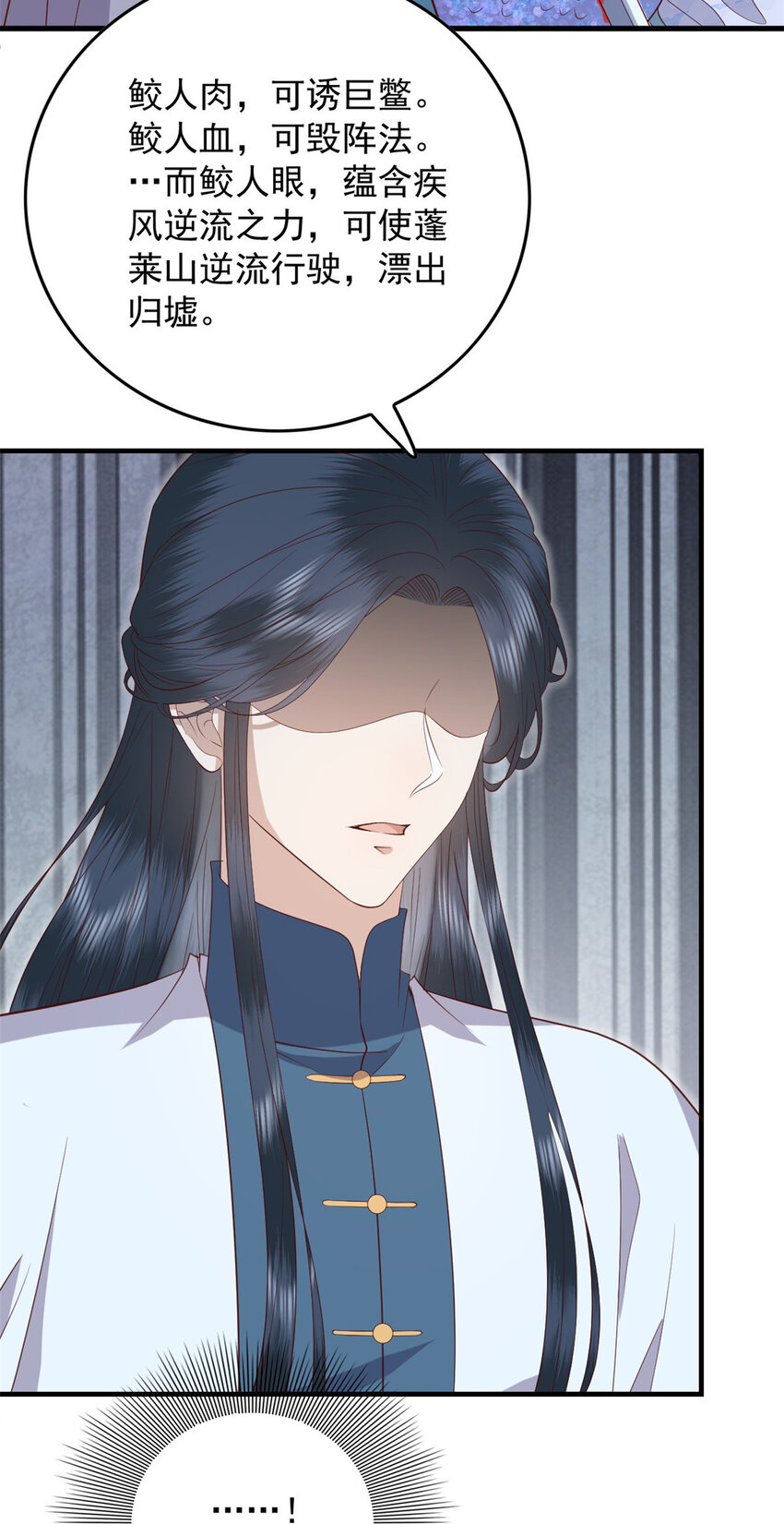 123 误伤师父2