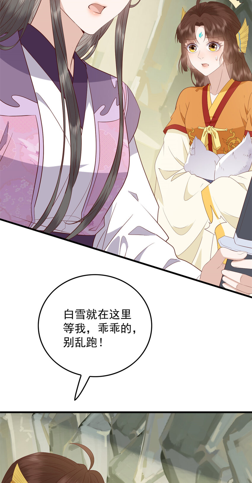 098 海妖来袭12