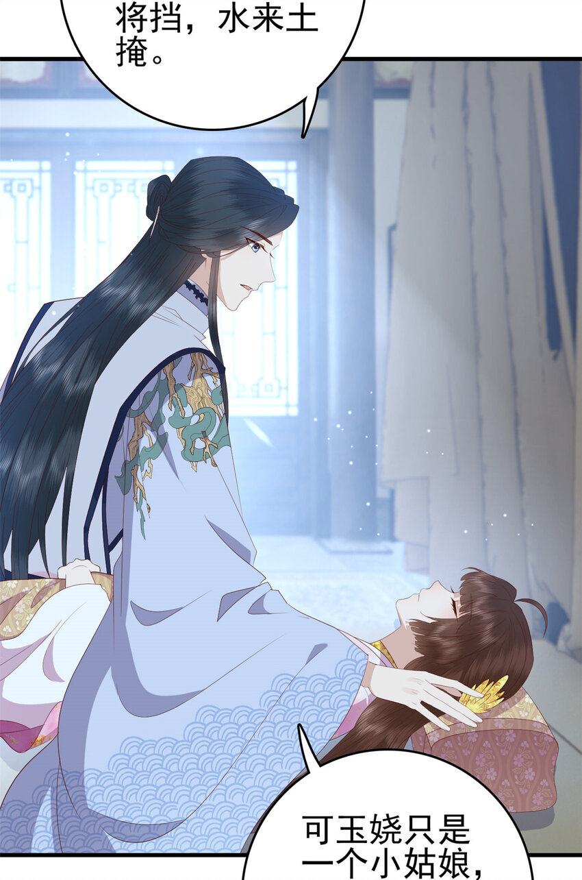 082 我成全她9