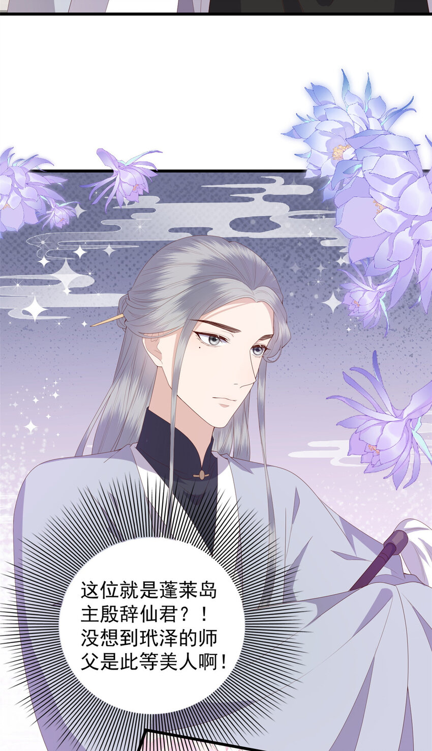 113 这叫什么事儿5