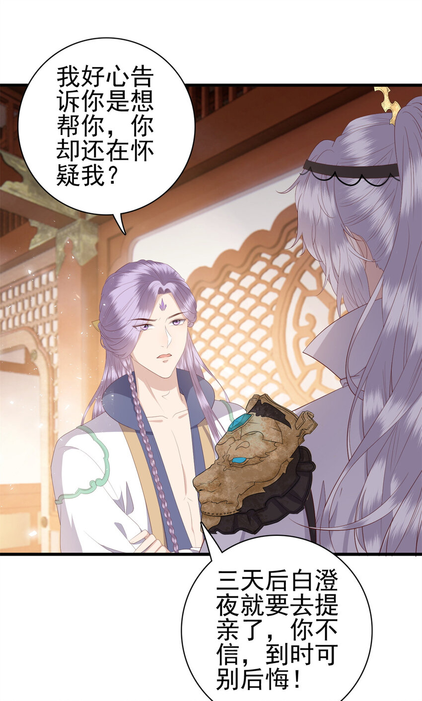 072 联盟的计划7