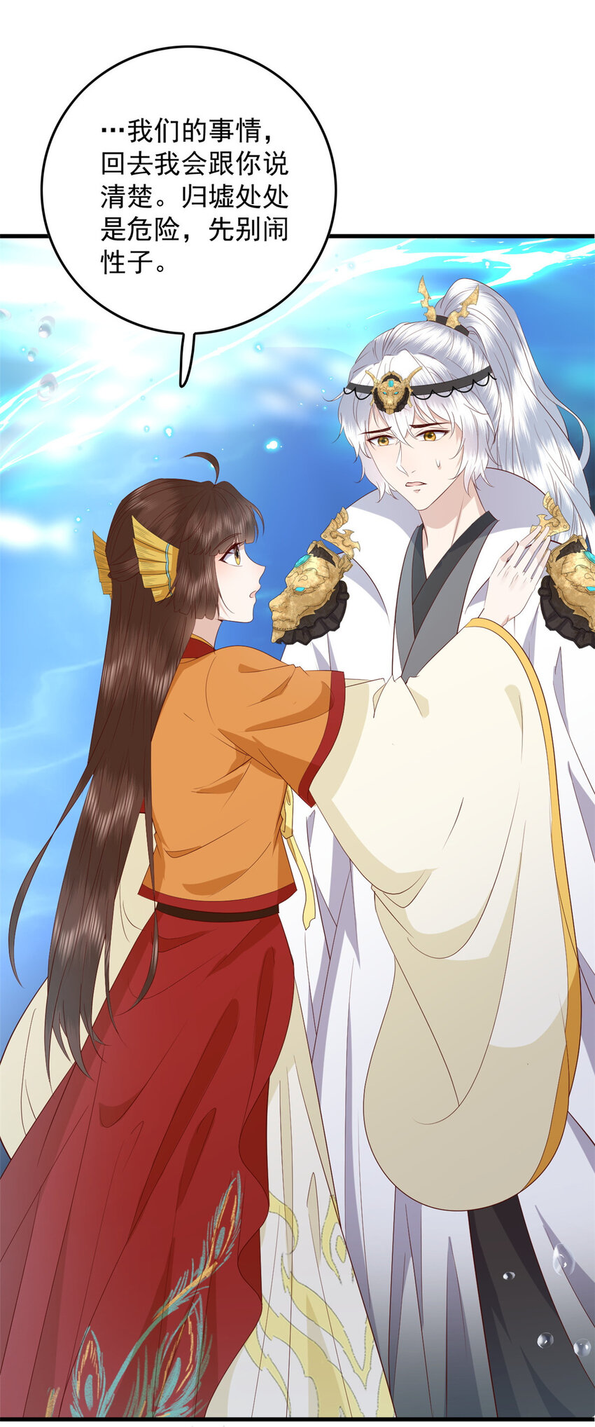 127 大型吃醋现场33