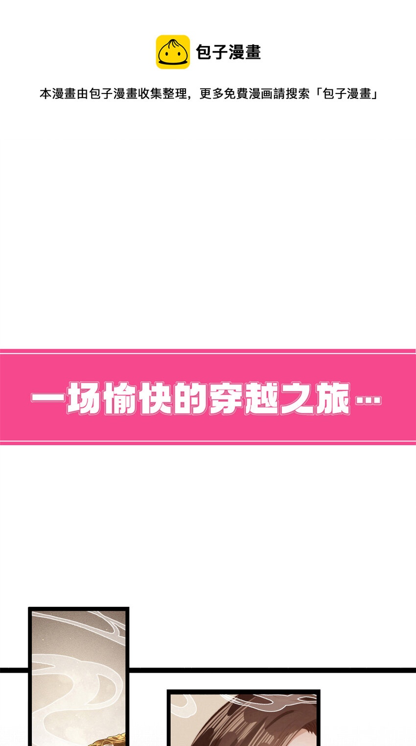 预告 预告0