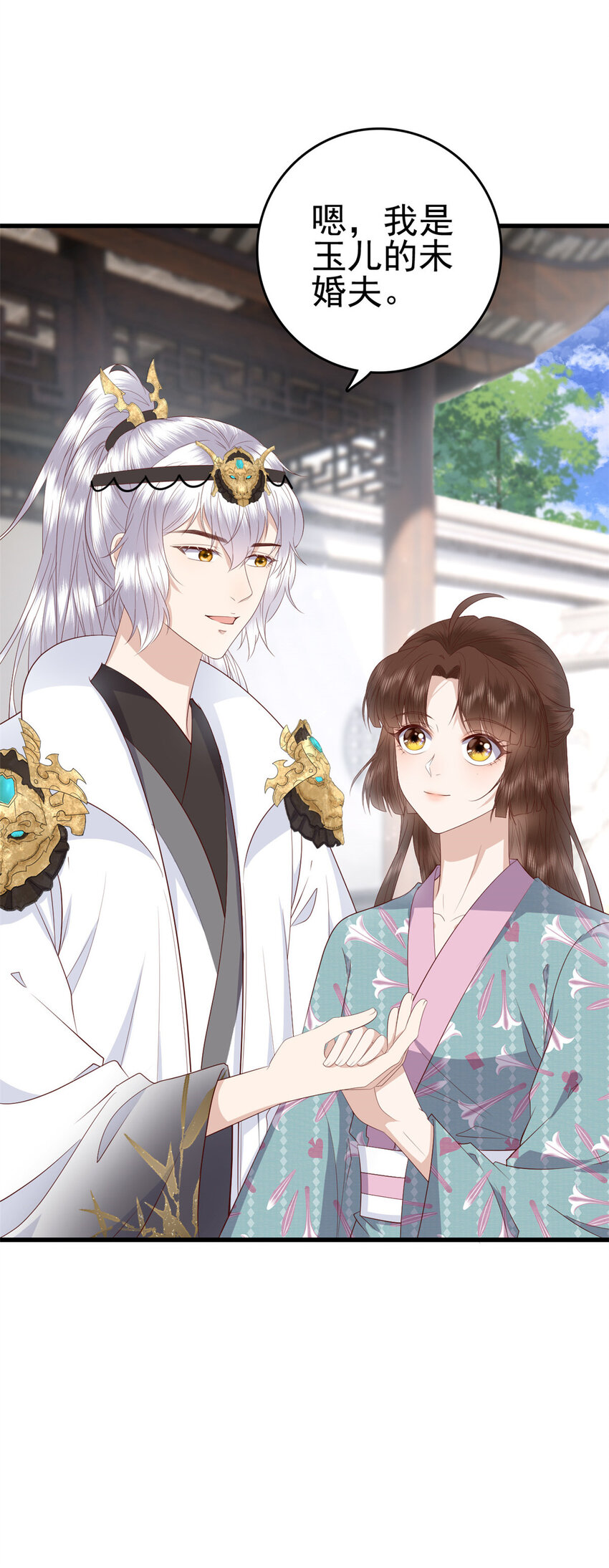 048 师傅真会玩15