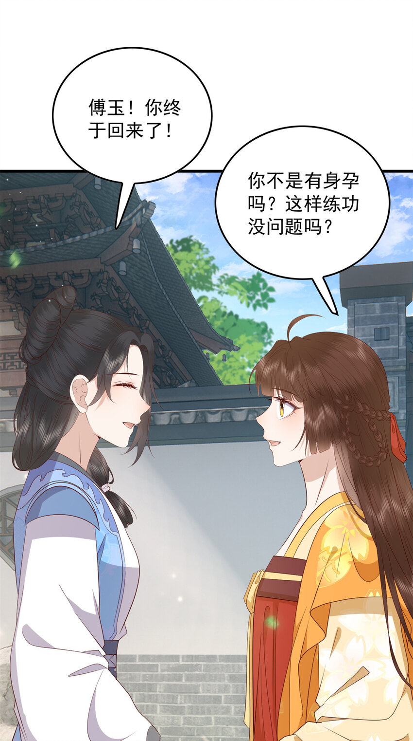 131 所谓的命中注定32