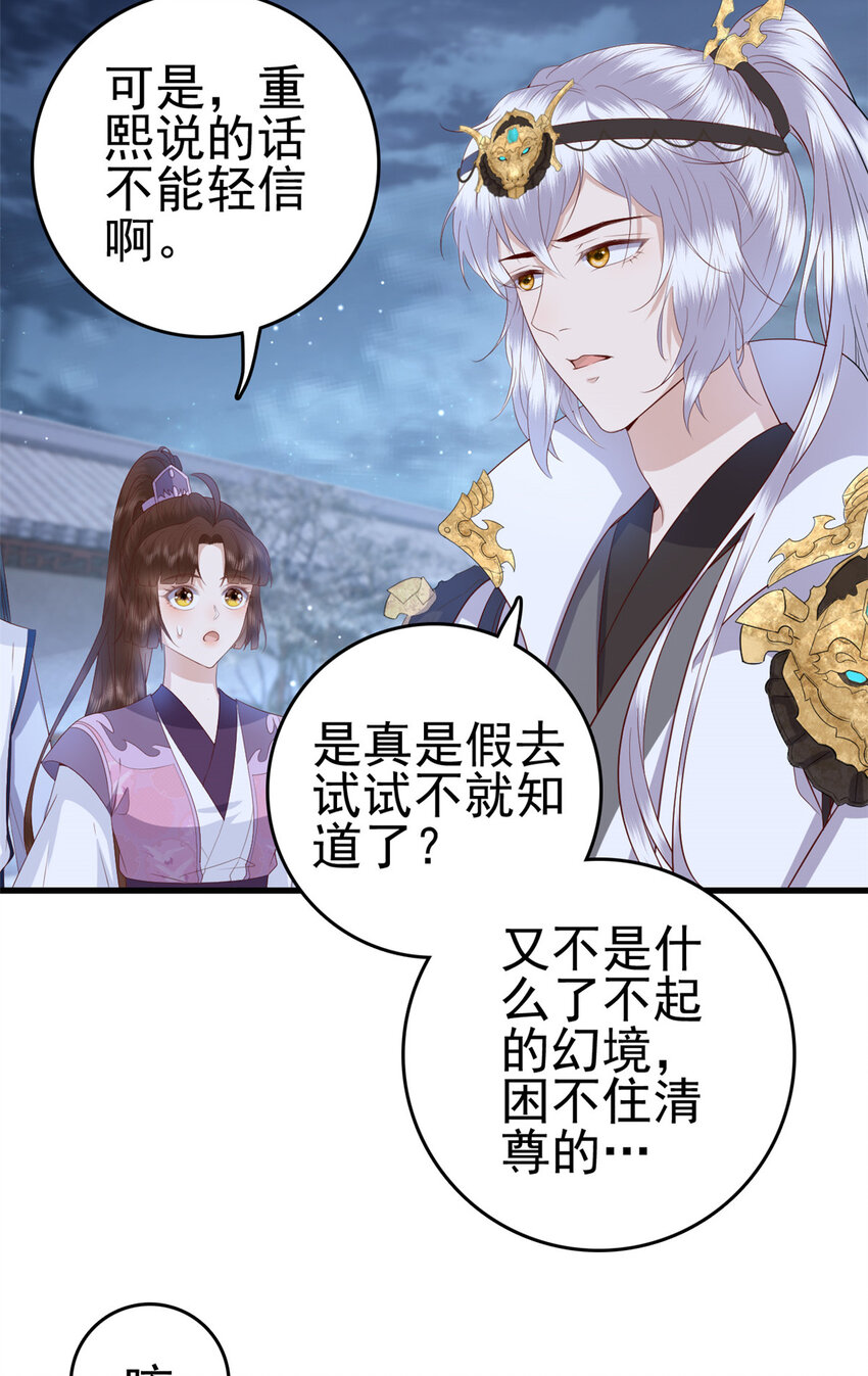 052 大醋桶3