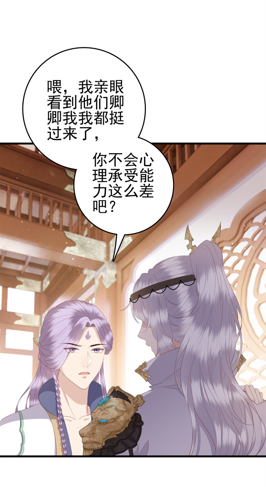 072 联盟的计划10