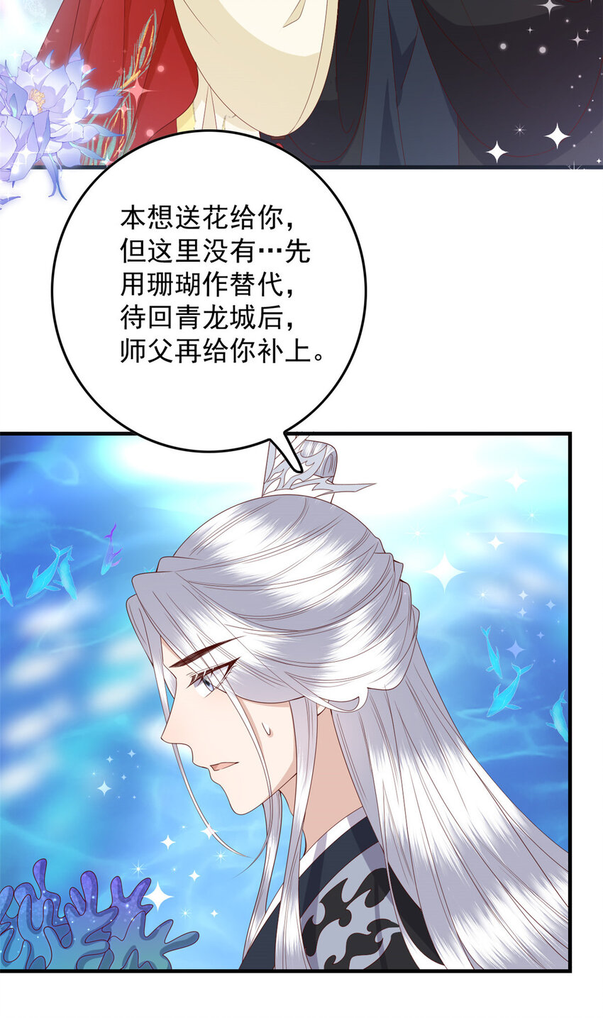 120 十二字箴言13