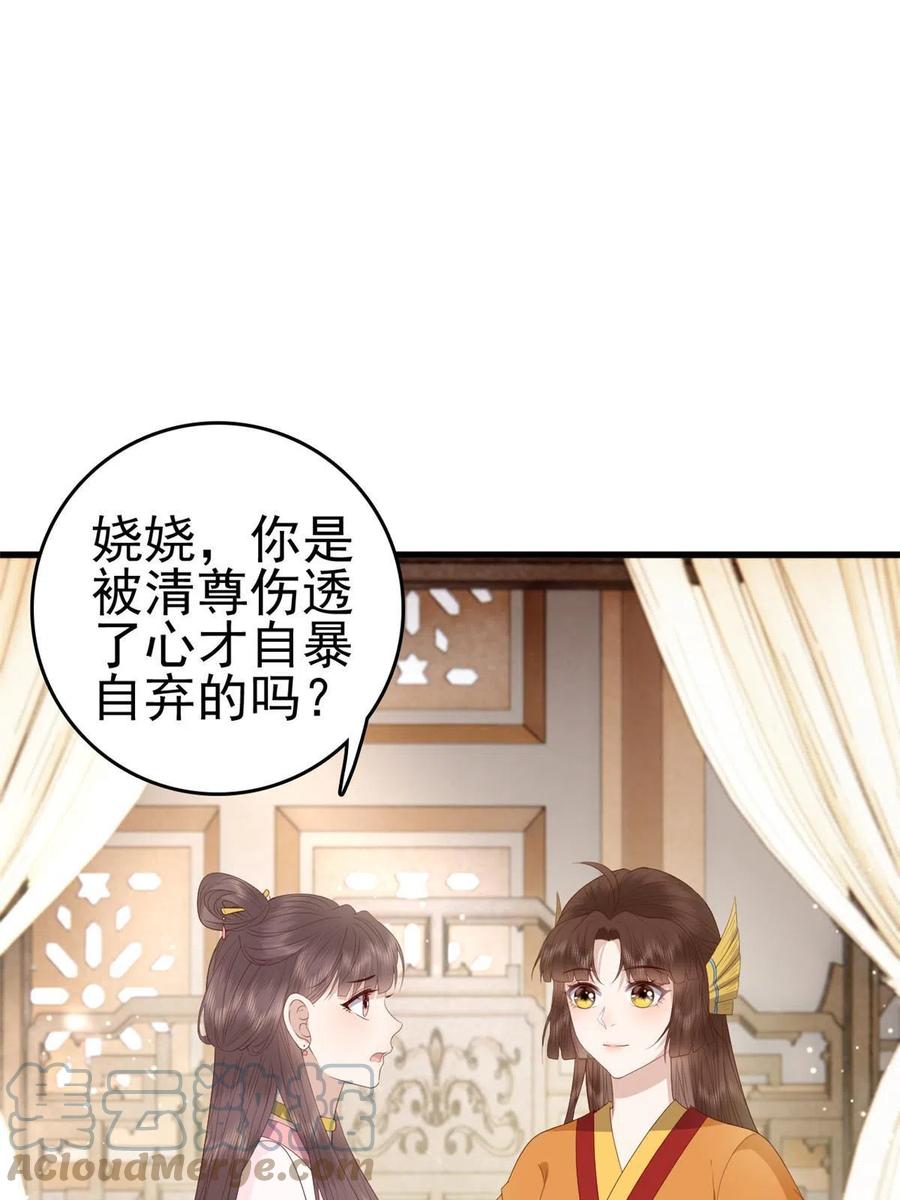 066 白虎城家庭会议2