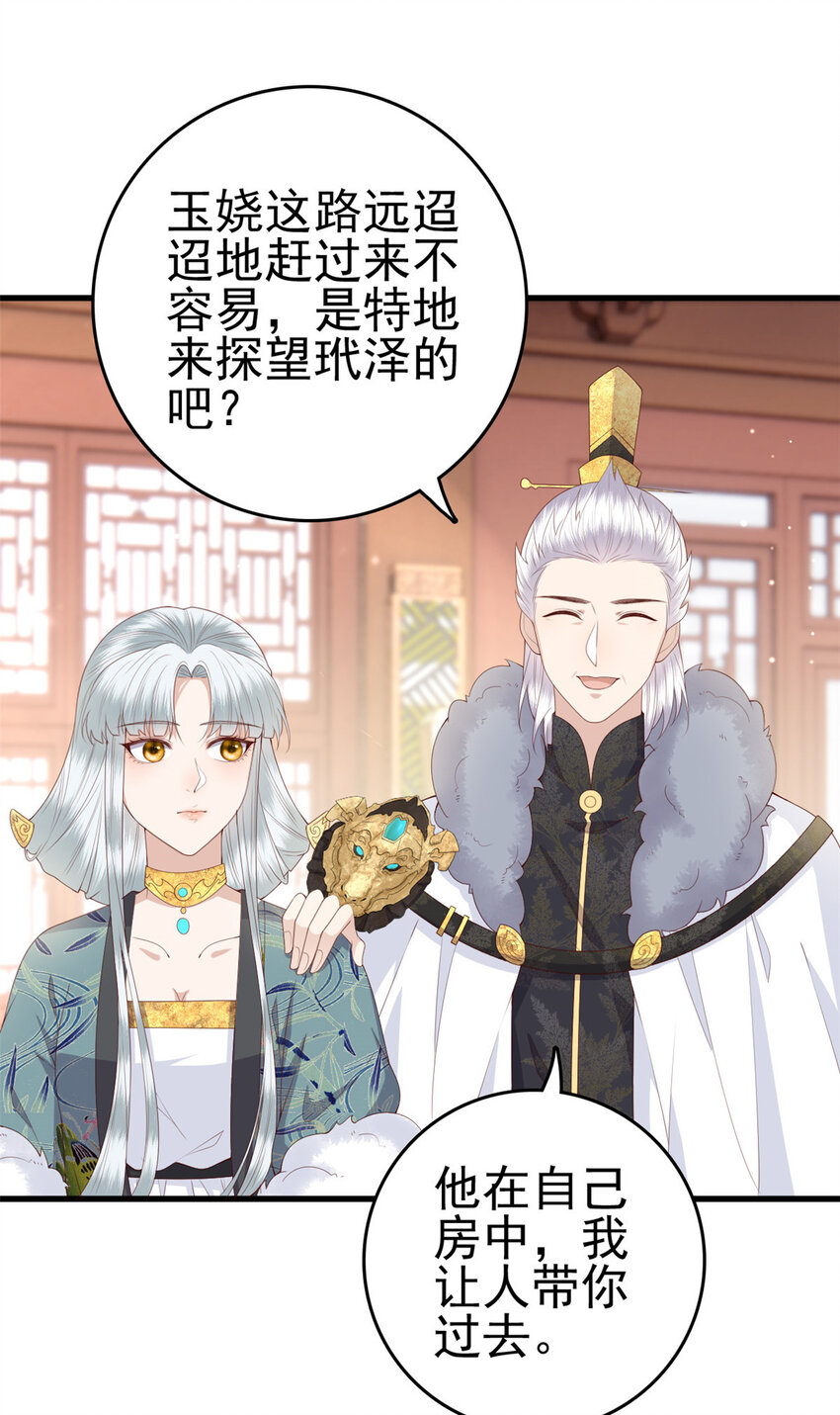058 揣着什么心思13
