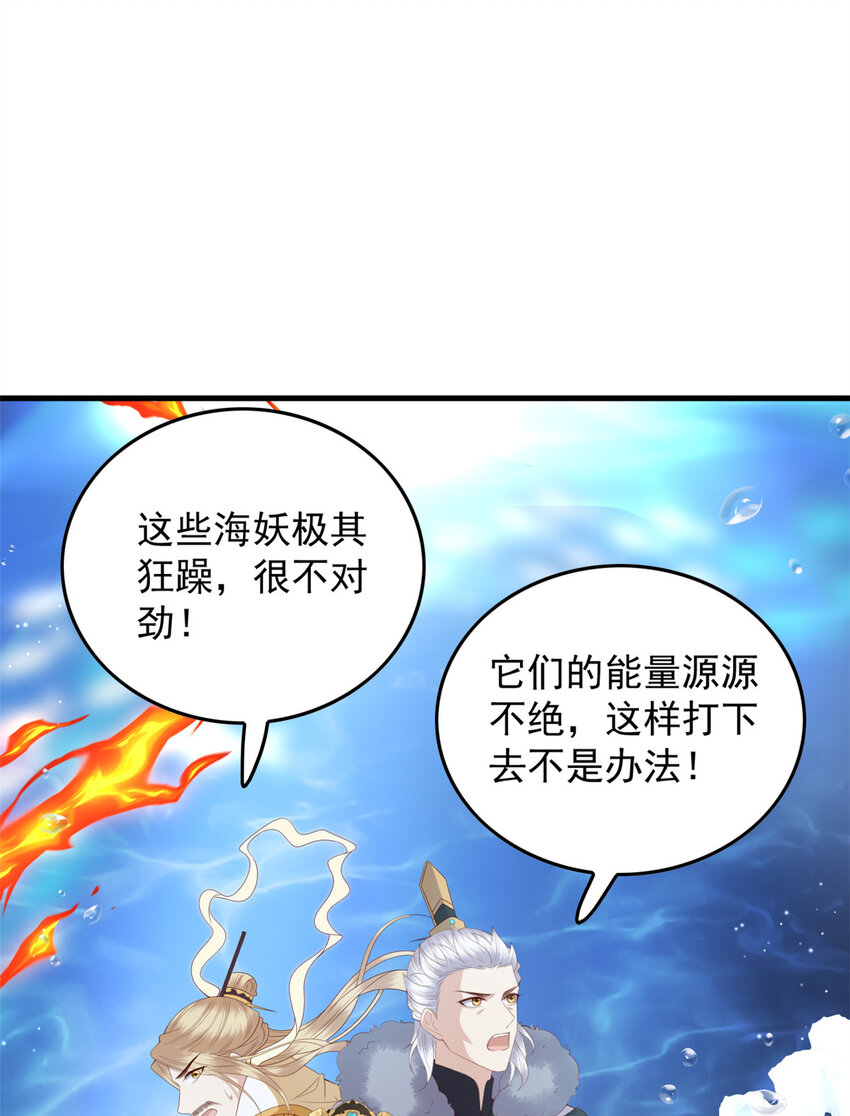 116 闺女被抢走了8