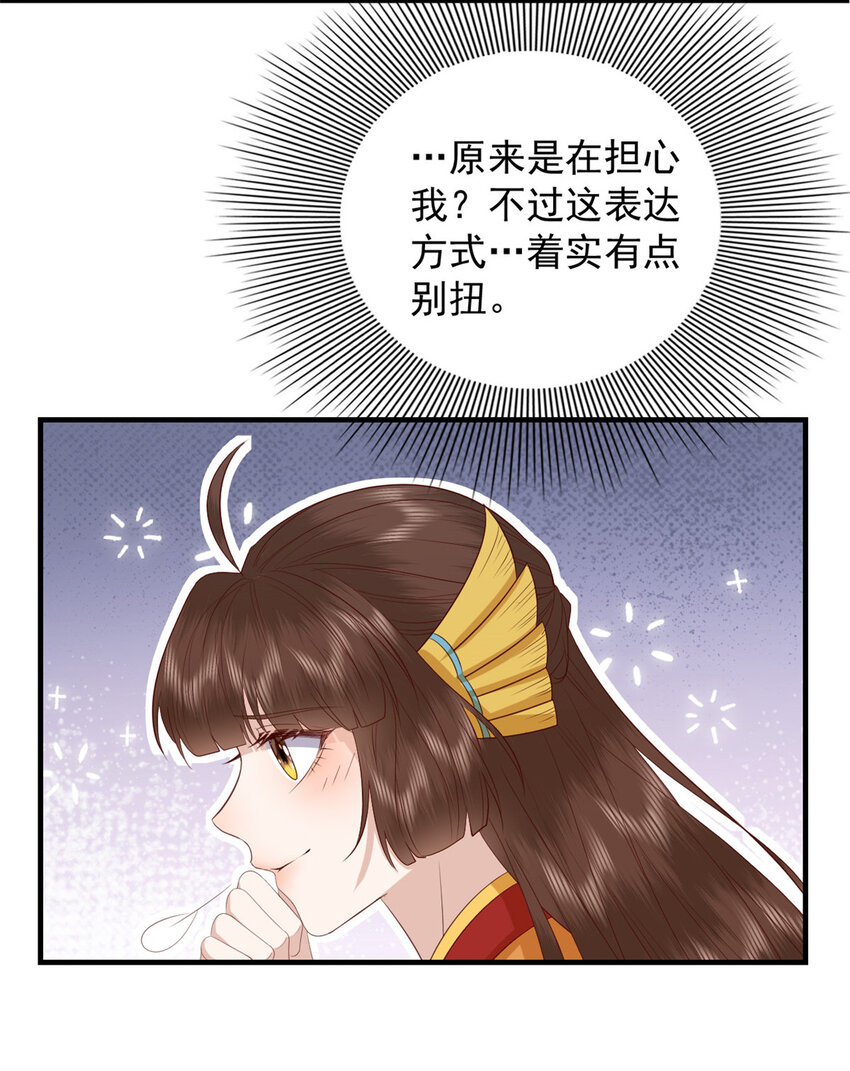 119 大男子主义25