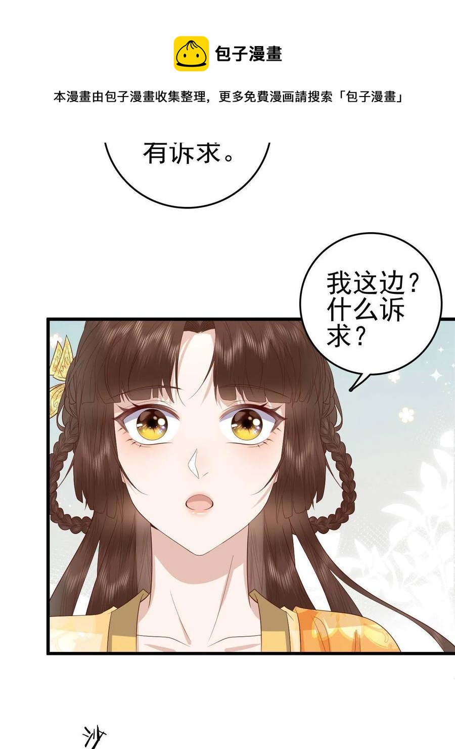 064 心愿未了8