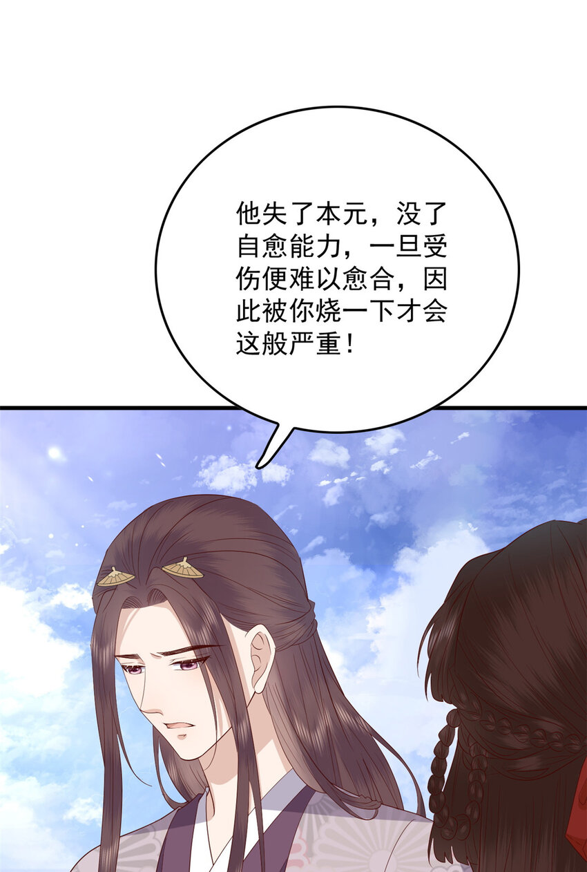 132 真相36