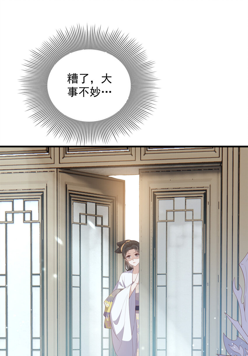 110 师父的双标31